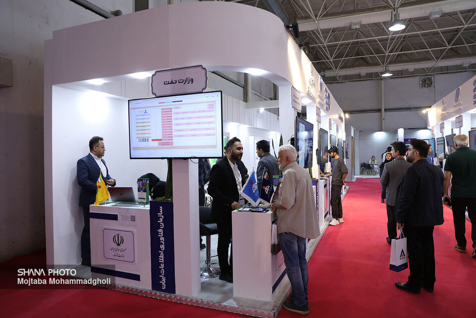 تحقق ۱۰۰درصدی تکالیف هوشمندسازی در وزارت نفت تحقق ۱۰۰درصدی تکالیف هوشمندسازی در وزارت نفت