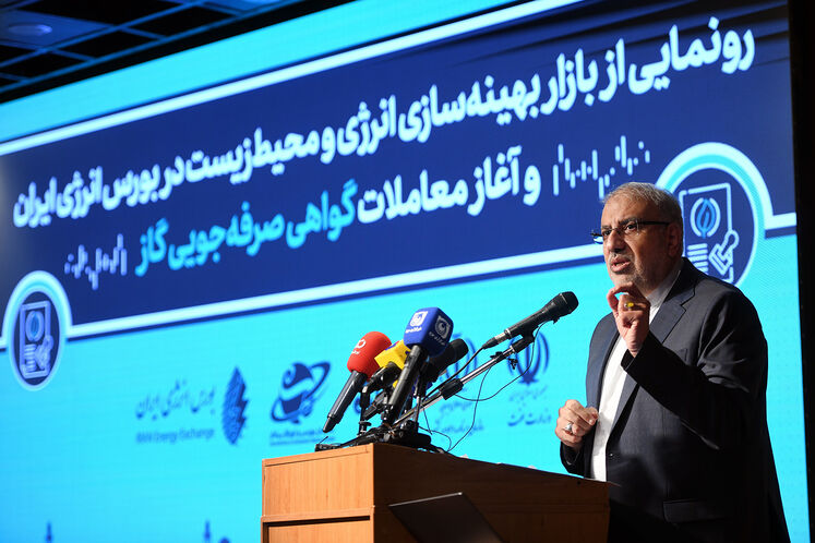 جواد اوجی، وزیر نفت