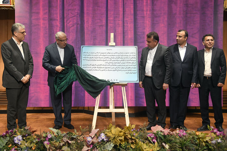 آیین رونمایی از بازار بهینهسازی انرژی و محیطزیست در بورس انرژی ایران و آغاز معاملههای گواهی صرفهجویی گاز