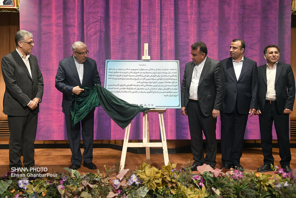 معامله گواهی صرفهجویی گاز در بورس انرژی آغاز شد معامله گواهی صرفهجویی گاز در بورس انرژی آغاز شد