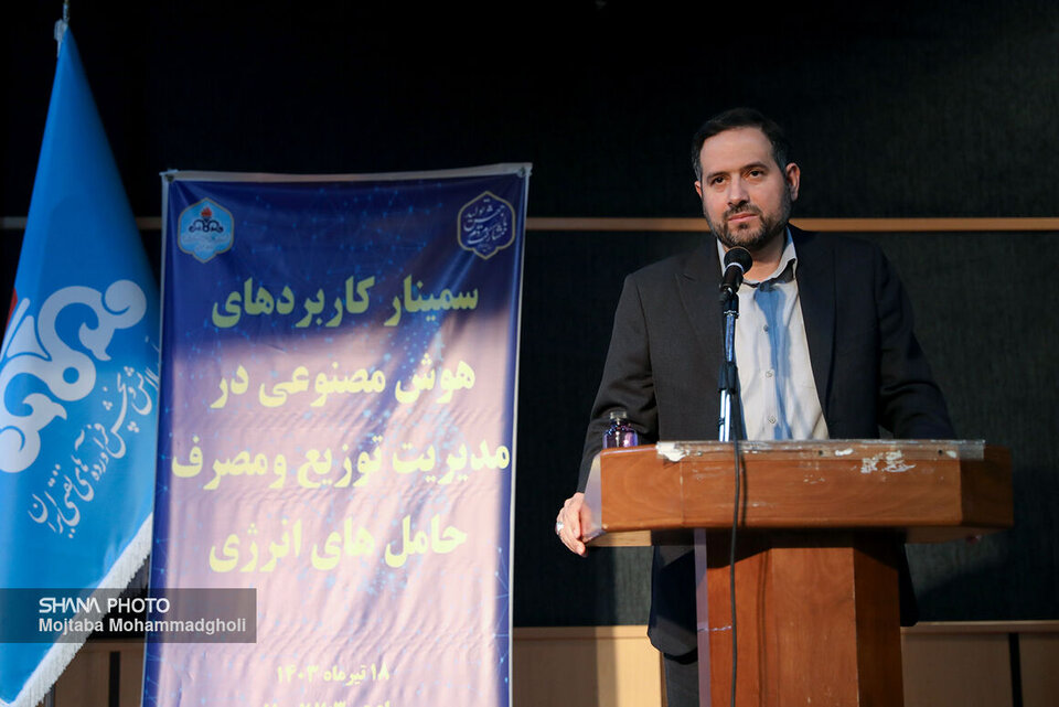 روند اجرای پروژههای هوش مصنوعی در صنعت پالایش شتاب میگیرد روند اجرای پروژههای هوش مصنوعی در صنعت پالایش شتاب میگیرد