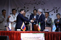 Iran And Russia Cooperate on Local Production of Catalysts