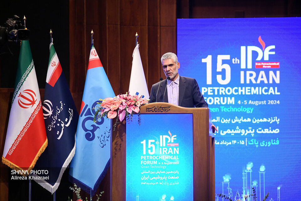 OIPF in Charge of 19 Projects OIPF in Charge of 19 Projects