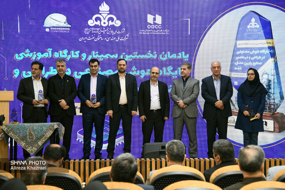 پیشرو بودن شرکت ملی پالایش و پخش فرآوردههای نفتی در بهکارگیری فناوری هوش مصنوعی پیشرو بودن شرکت ملی پالایش و پخش فرآوردههای نفتی در بهکارگیری فناوری هوش مصنوعی