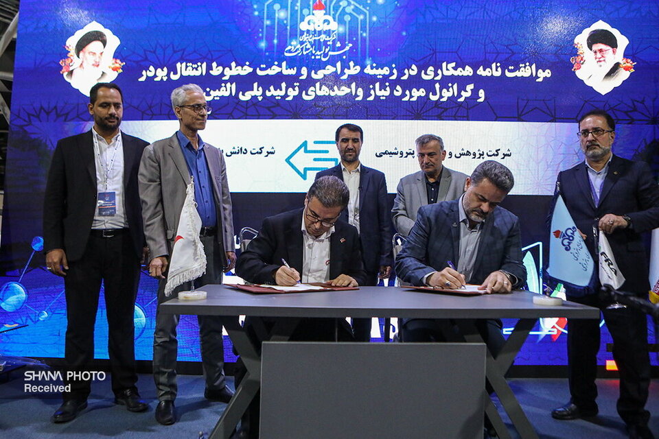 امضای ۳ موافقتنامه و تفاهمنامه فناورانه میان شرکت پژوهش و فناوری پتروشیمی و داخلیها امضای ۳ موافقتنامه و تفاهمنامه فناورانه میان شرکت پژوهش و فناوری پتروشیمی و داخلیها