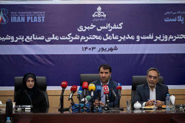 نشست خبری مرتضی شاهمیرزایی، مدیرعامل شرکت ملی صنایع پتروشیمی