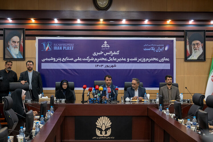 نشست خبری مرتضی شاهمیرزایی، مدیرعامل شرکت ملی صنایع پتروشیمی