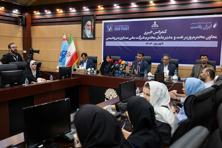 نشست خبری مرتضی شاهمیرزایی، مدیرعامل شرکت ملی صنایع پتروشیمی