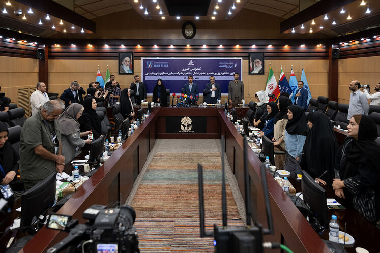 نشست خبری مرتضی شاهمیرزایی، مدیرعامل شرکت ملی صنایع پتروشیمی