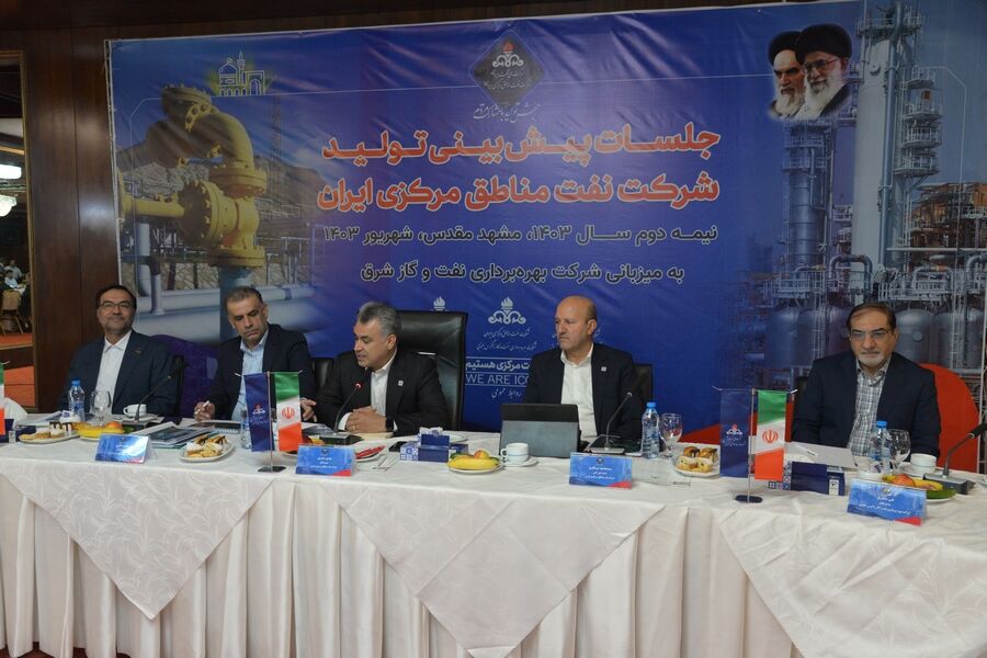 تحقق تعهدهای تولیدی و توسعهای در شرکت نفت مناطق مرکزی تحقق تعهدهای تولیدی و توسعهای در شرکت نفت مناطق مرکزی