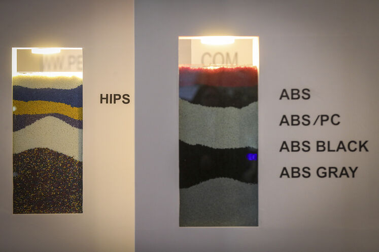 هجدهمین نمایشگاه بینالمللی ایرانپلاست