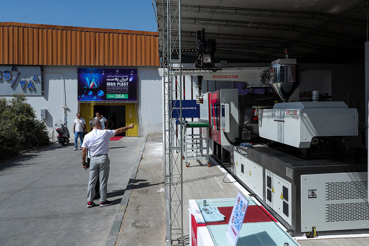 هجدهمین نمایشگاه بینالمللی ایرانپلاست