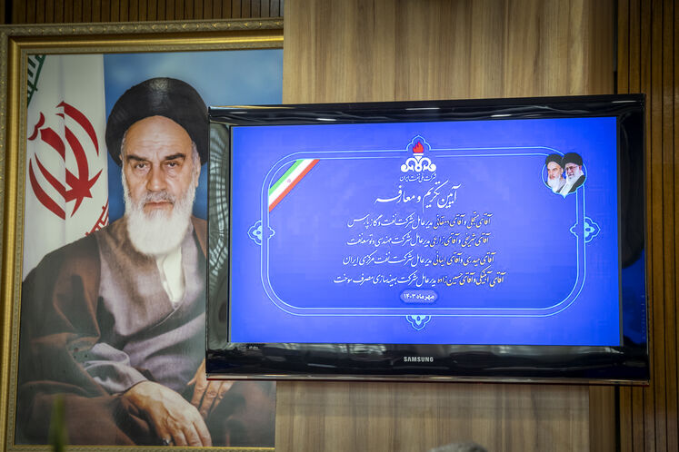 آیین تكریم و معارفه مدیران شركت ملی نفت ایران