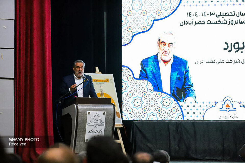 صنعت نفت ایران به پشتوانه دانشگاه صنعت نفت در منطقه پیشتاز است صنعت نفت ایران به پشتوانه دانشگاه صنعت نفت در منطقه پیشتاز است