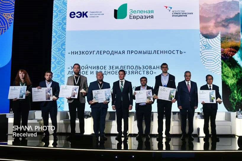 رتبه سوم پژوهشگاه صنعت نفت در رقابت بینالمللی اقلیمی سبز اوراسیا رتبه سوم پژوهشگاه صنعت نفت در رقابت بینالمللی اقلیمی سبز اوراسیا