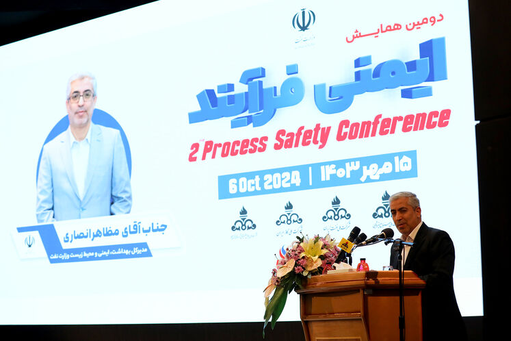 مظاهر انصاری، مدیرکل اچاسئی وزارت نفت