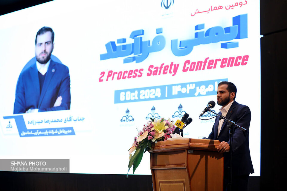 ثبت رکوردهای تازه تولید در پلیمر آریاساسول با مدیریت ایمنی فرایند ثبت رکوردهای تازه تولید در پلیمر آریاساسول با مدیریت ایمنی فرایند