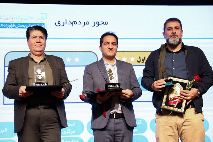 اولین جشنواره روابط عمومیهای برتر شرکت ملی پخش فرآوردههای نفتی ایران