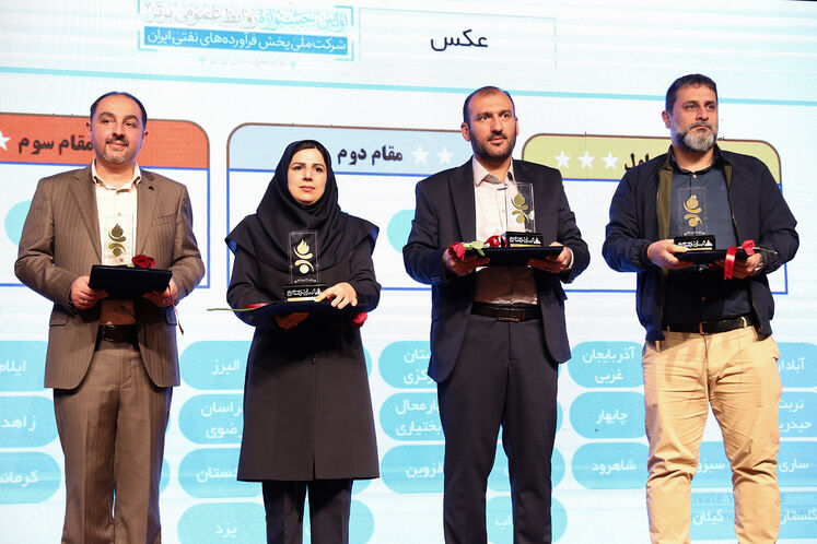 اولین جشنواره روابط عمومیهای برتر شرکت ملی پخش فرآوردههای نفتی ایران