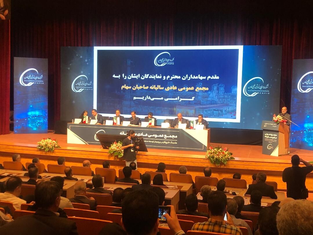 تولید هلدینگ خلیج فارس ۱۶ درصد در ۱۴۰۳ افزایش مییابد/ تحقق ۹۶ درصد برنامه تولید سال تاکنون تولید هلدینگ خلیج فارس ۱۶ درصد در ۱۴۰۳ افزایش مییابد/ تحقق ۹۶ درصد برنامه تولید سال تاکنون