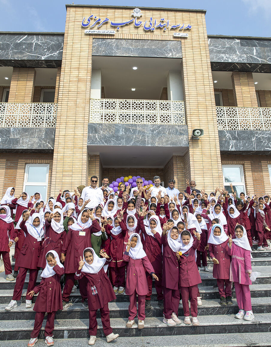 افتتاح دبستان حاسب هرمزی در بندرعباس با مشارکت نفت ستاره خلیجفارس