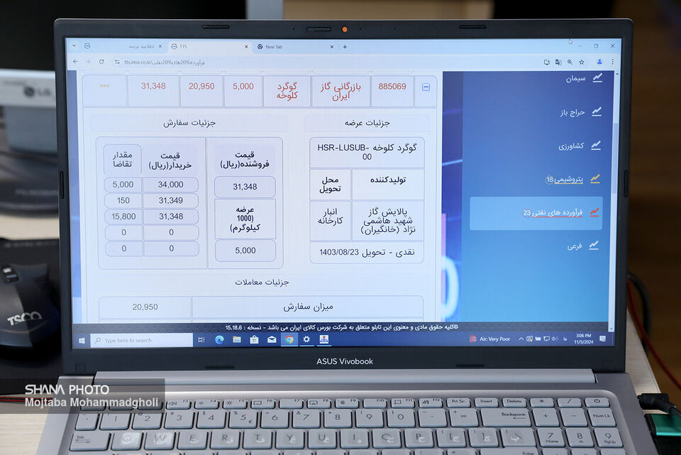 رونق گوگرد به بورس کالای ایران رونق گوگرد به بورس کالای ایران