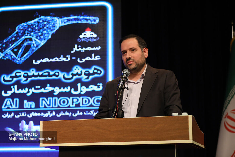 ضرورت یکپارچهسازی دادههای صنعت پالایش با استفاده از فناوری هوش مصنوعی ضرورت یکپارچهسازی دادههای صنعت پالایش با استفاده از فناوری هوش مصنوعی