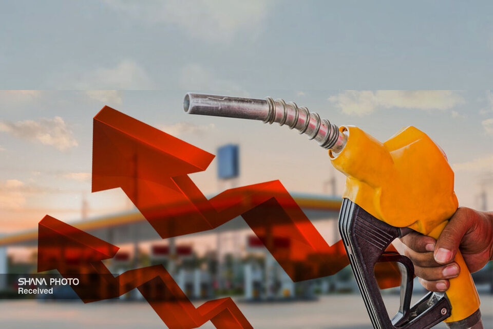 چین قیمت سوخت را افزایش داد چین قیمت سوخت را افزایش داد