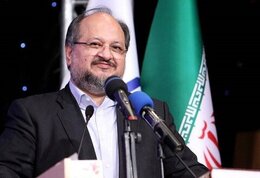 Increase in Persian Gulf Holding’s share of the capital market