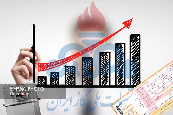 ضرورت صرفهجویی تمام مصرف کنندگان گاز کشور ضرورت صرفهجویی تمام مصرف کنندگان گاز کشور