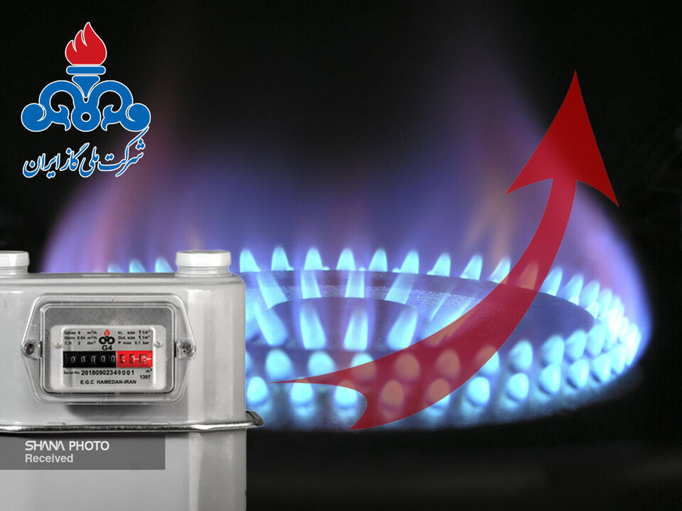 مصرف گاز در بخش خانگی به ۶۹۰ میلیون مترمکعب رسید
