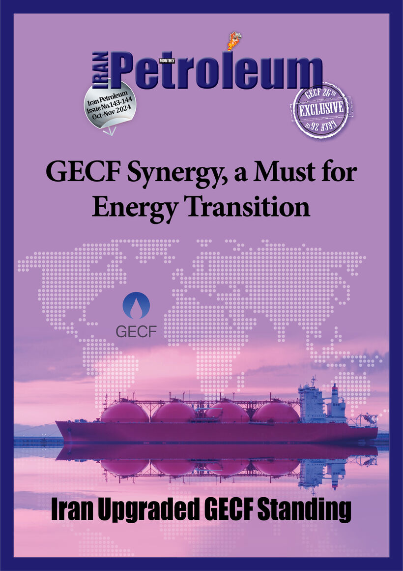 ویژهنامه جیئیسیاف ماهنامه ایران پترولیوم منتشر شد