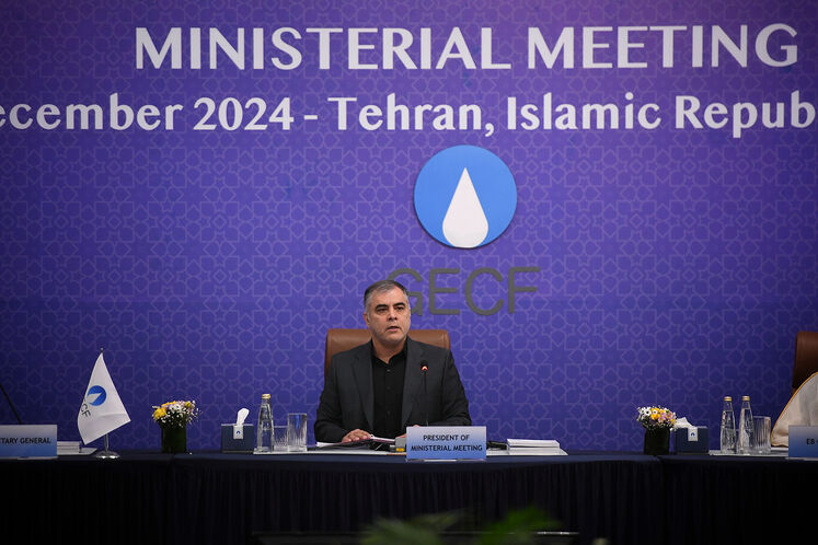 26th Ministerial Meeting of GECF