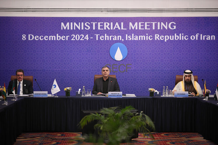 26th Ministerial Meeting of GECF