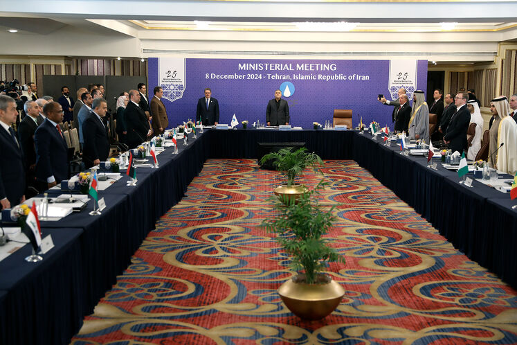 26th Ministerial Meeting of GECF