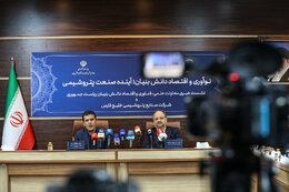 Press conference on ‘Petrofan 1403’ held in Tehran