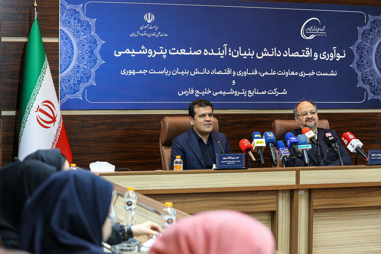 Press conference on ‘Petrofan 1403’ held in Tehran