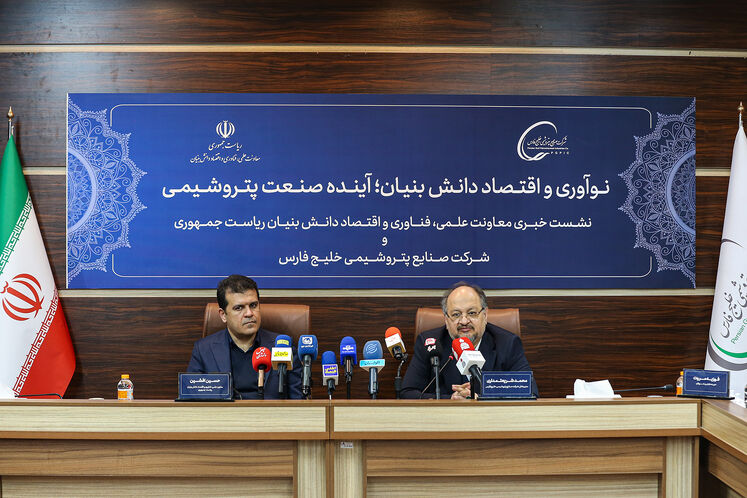 Press conference on ‘Petrofan 1403’ held in Tehran