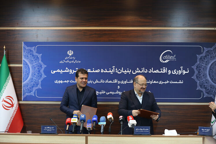 Press conference on ‘Petrofan 1403’ held in Tehran