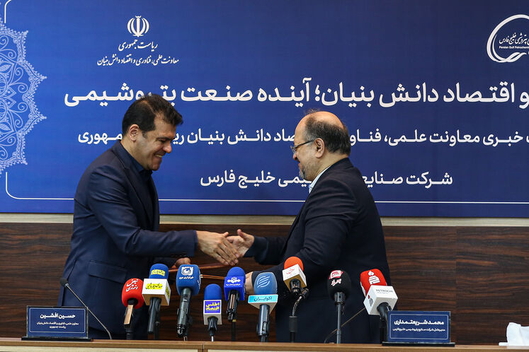 Press conference on ‘Petrofan 1403’ held in Tehran