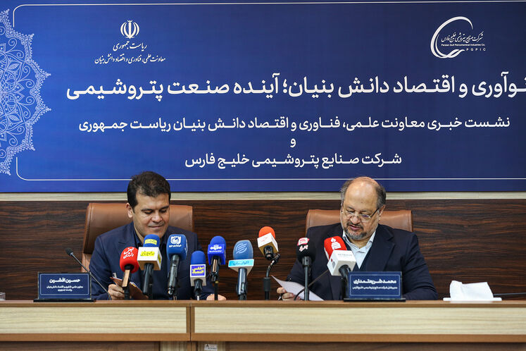 Press conference on ‘Petrofan 1403’ held in Tehran