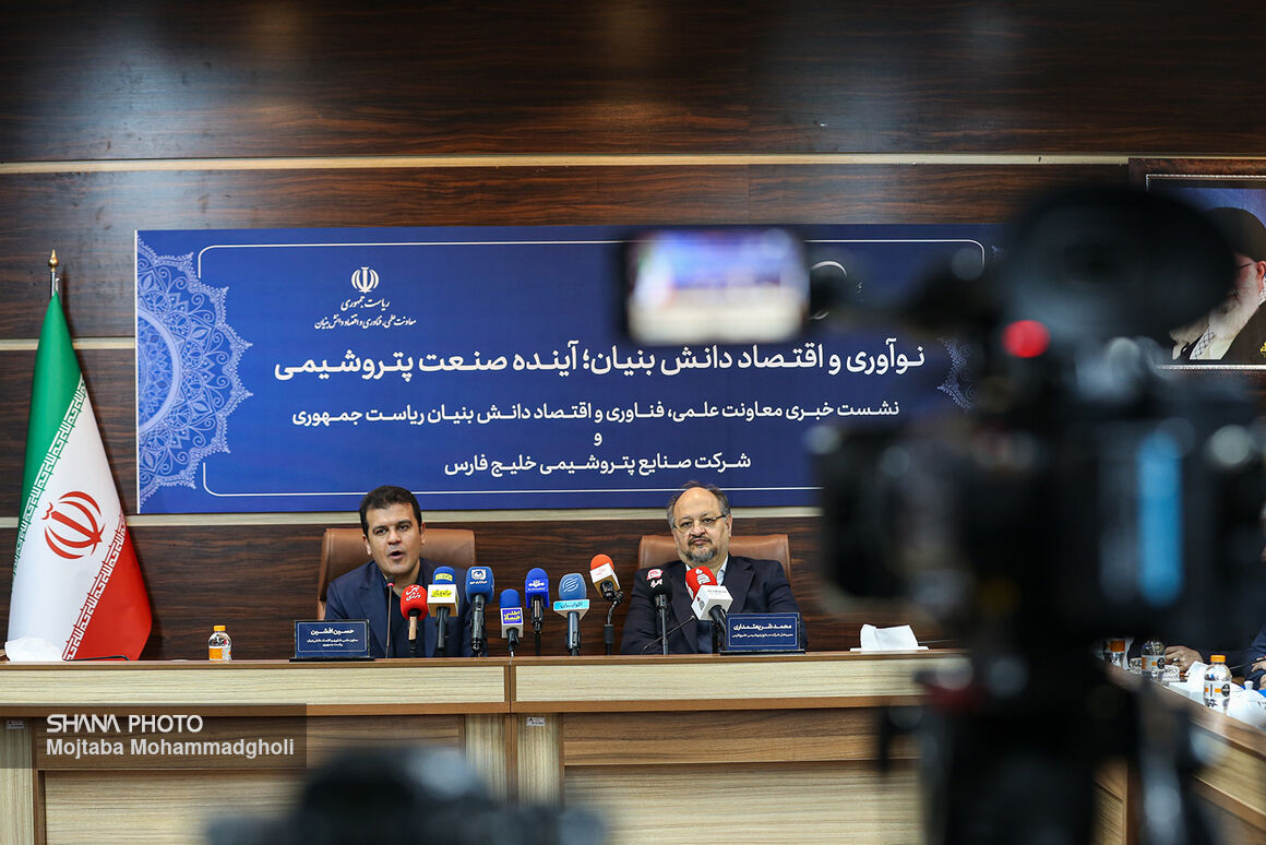 Press conference on ‘Petrofan 1403’ held in Tehran