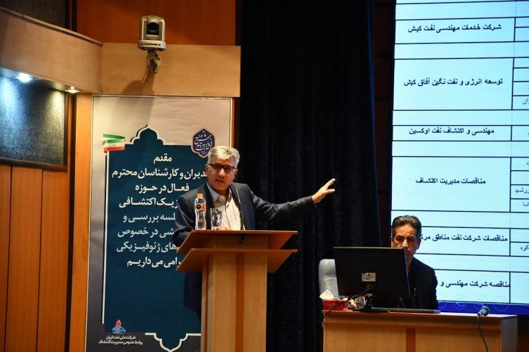 نشست هماندیشی مدیریت اکتشاف و پیمانکاران برگزار شد نشست هماندیشی مدیریت اکتشاف و پیمانکاران برگزار شد