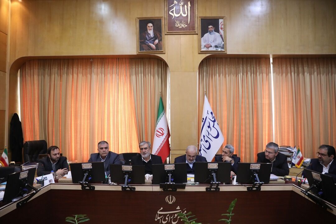 بررسی ناترازی انرژی و تأثیر آن بر امنیت ملی در مجلس بررسی ناترازی انرژی و تأثیر آن بر امنیت ملی در مجلس