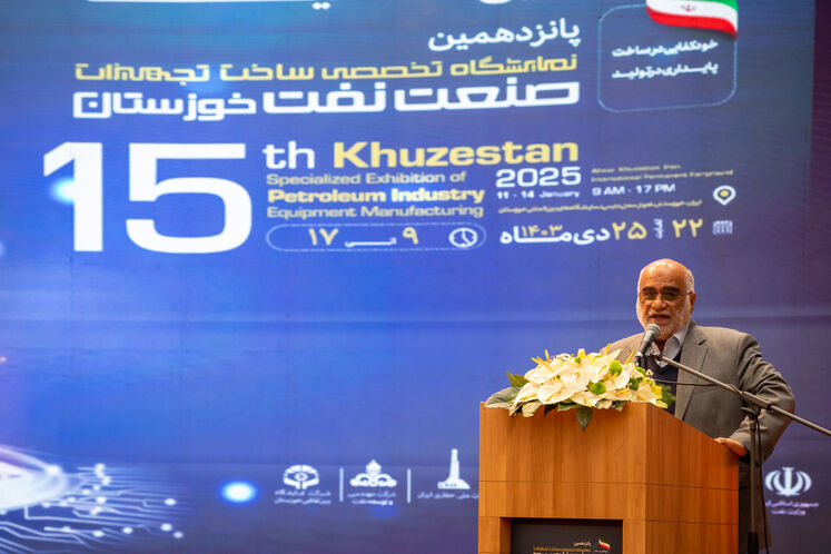 15th Khuzestan oil expo opens in Ahvaz