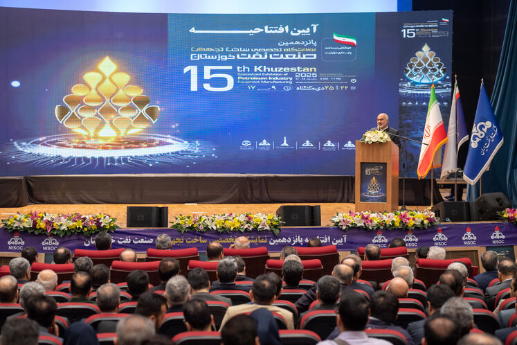 15th Khuzestan oil expo opens in Ahvaz