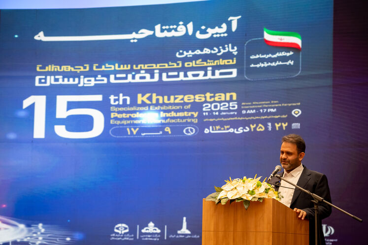 15th Khuzestan oil expo opens in Ahvaz