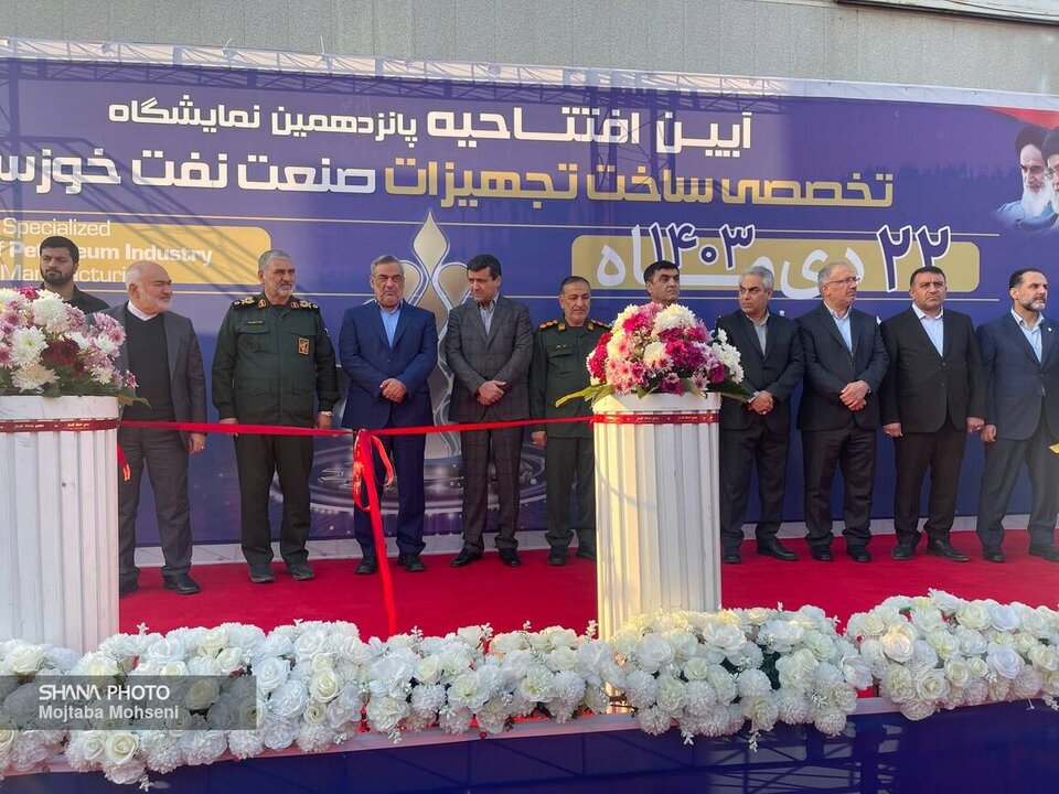 15th Khuzestan oil exhibition kicks off in Ahvaz