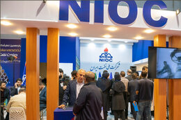 Iran Oil Show 2025: A platform for knowledge exchange, innovation