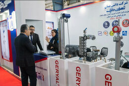 APEC to participate in Iran Oil Show 2025 to fortify industry ties